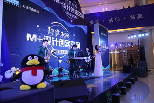 大连M设计创客空间 创启滨城，设享未来——兼论互联网安全服务之护航