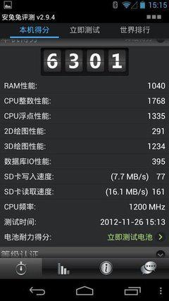 北京中科创达 聚焦智能汽车与物联网的操作系统专家